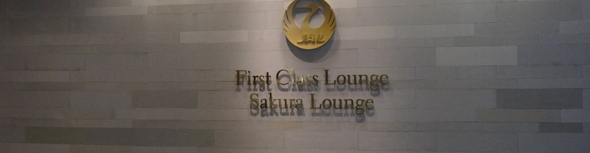 Review: Japan Airlines First Class Lounge Tokyo – Narita