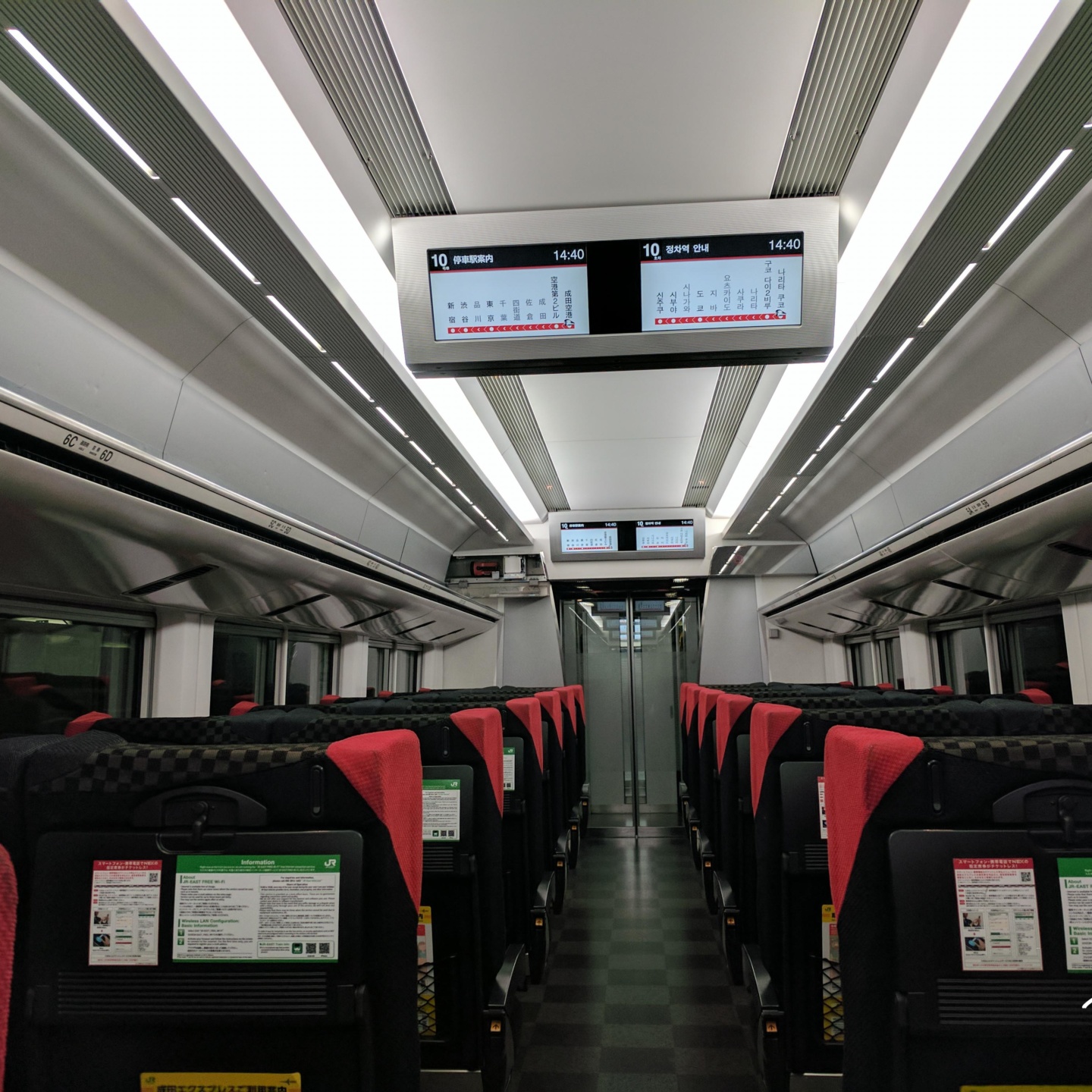 Review: Narita Express (NEX) to Tokyo Station
