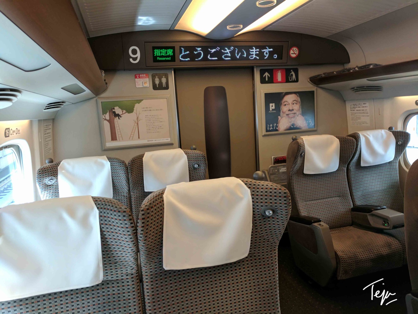 JR Rail Review: Shinkansen Hikari First Class (Tokyo – Kyoto) – Grab a Mile